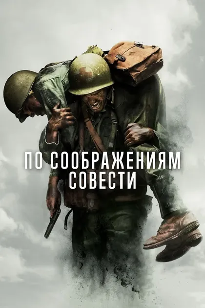 Джошуа Дин Уильямс