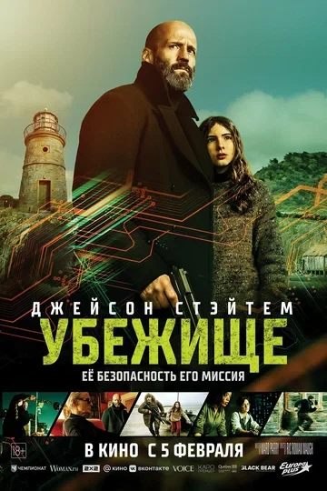Селин Бакенс