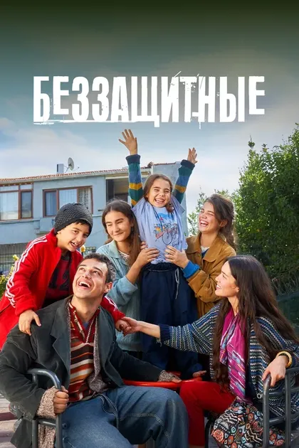 Дога Байрам