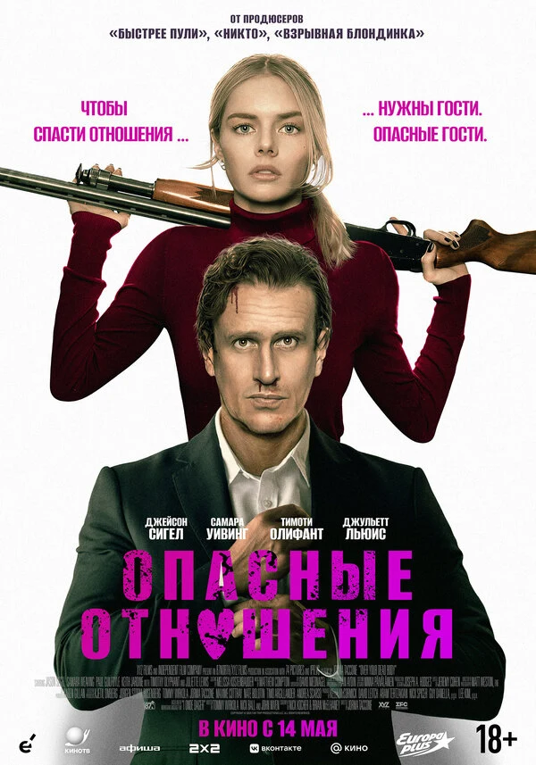 Иина Куустонен