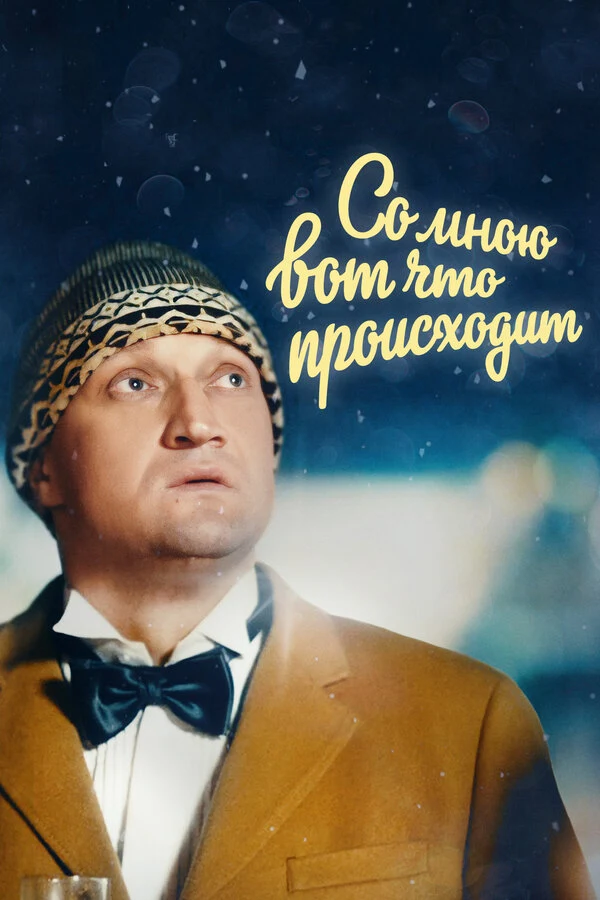 Павел Сборщиков