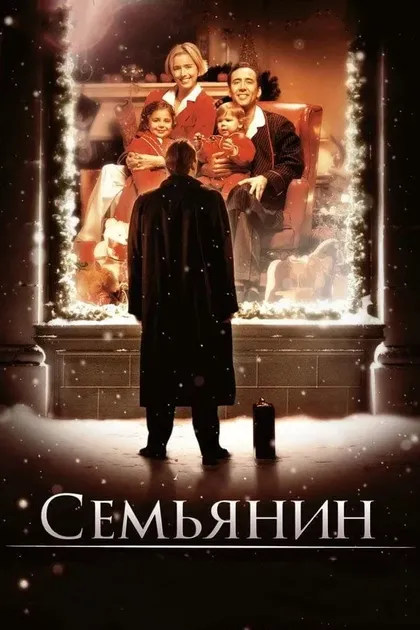 Йозеф Зоммер