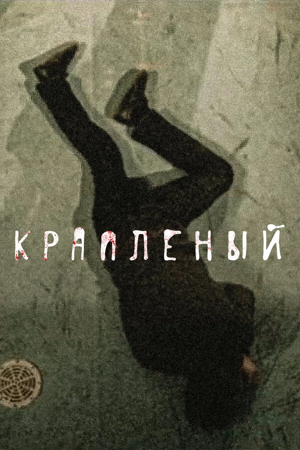 Олег Васильков