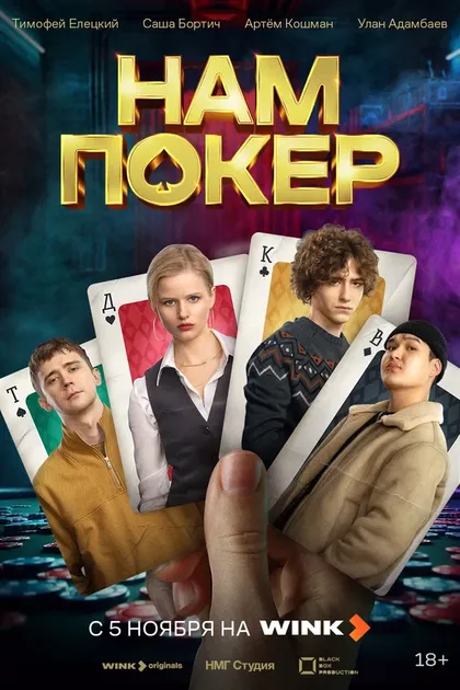 Тимофей Елецкий