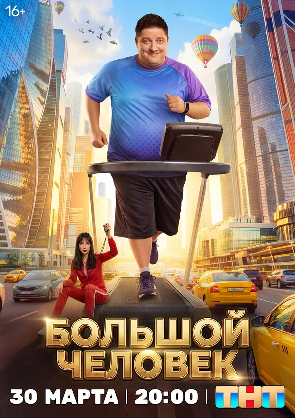 Алексей Золотовицкий