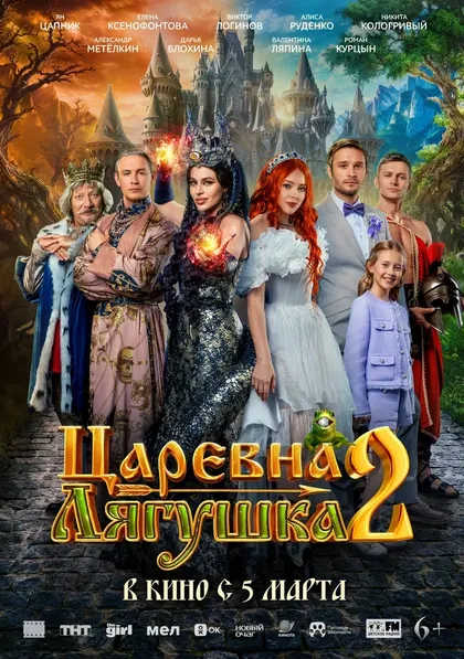 Анастасия Возжаева