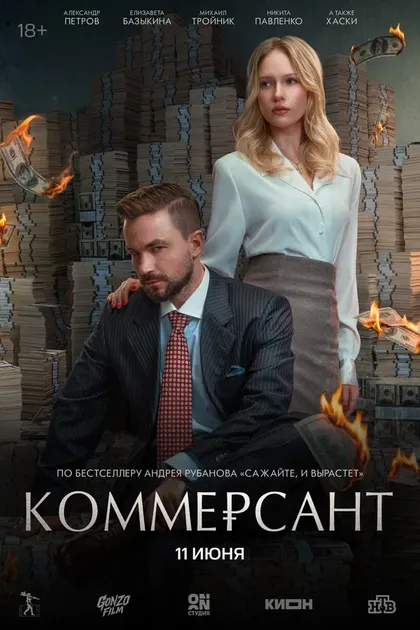 Дмитрий Смолев