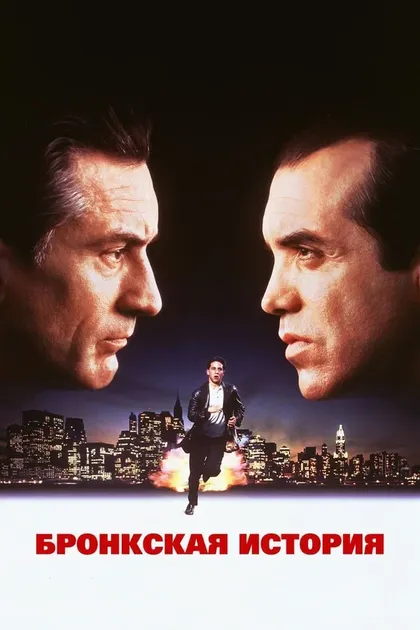 Тэрал Хикс