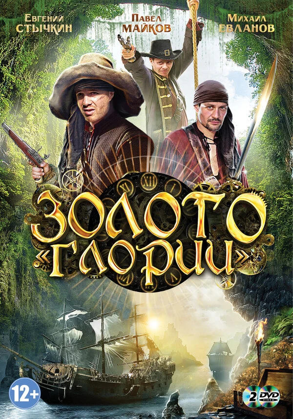 Сергей Газаров