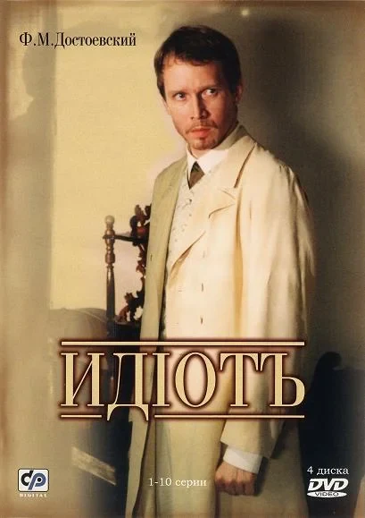 Александр Лазарев мл.