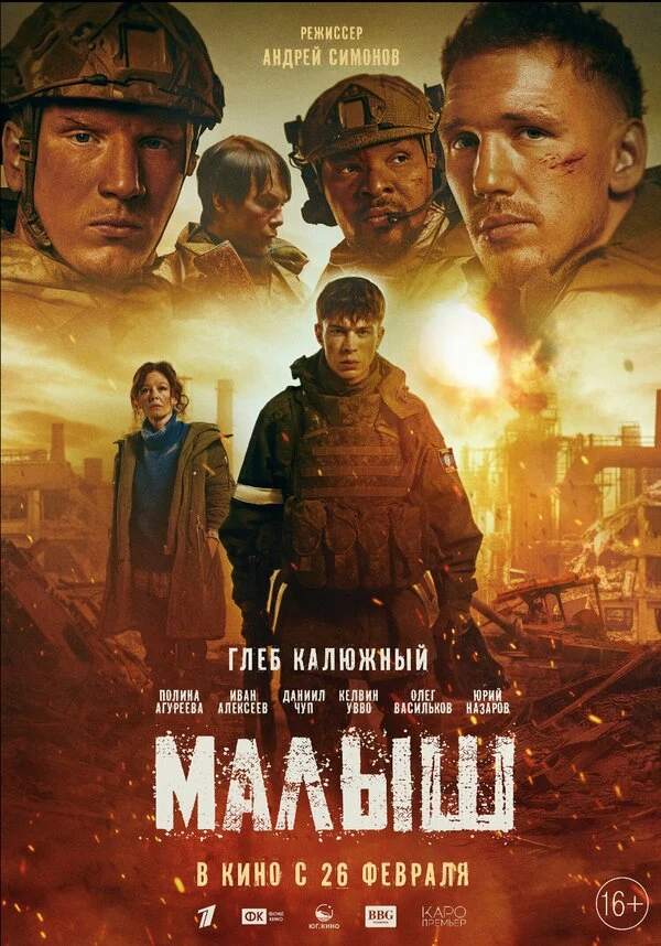 Александр Полунин