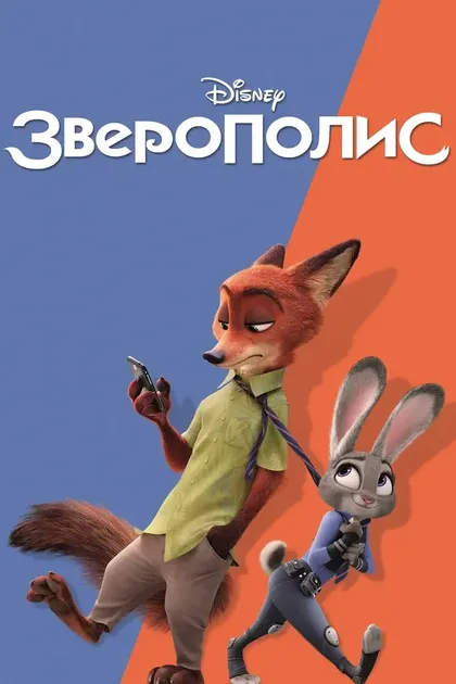 Делла Саба