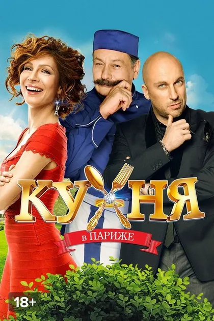 Дина Кассама