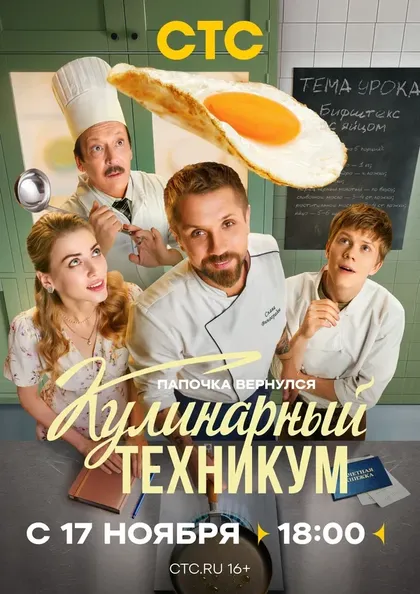 Кристина Строителева