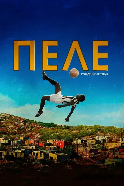 Майкл Цимбалист