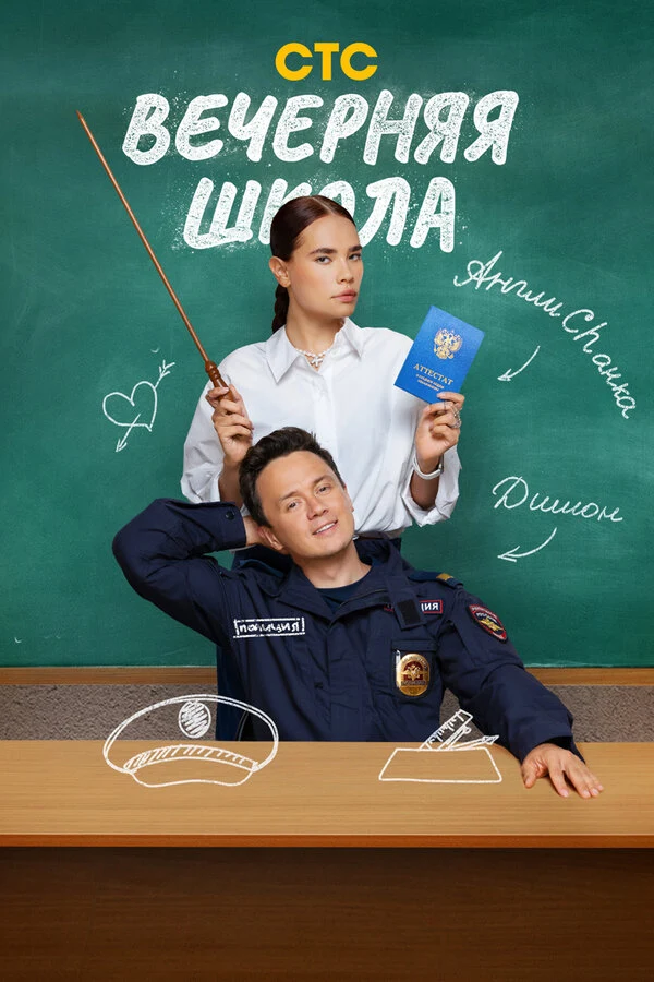 Артем Захарьян
