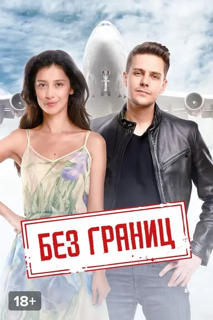Александр Адабашьян