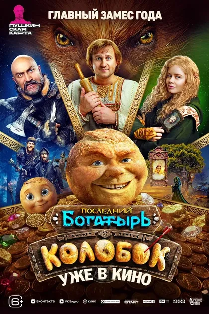 Игорь Богомягков