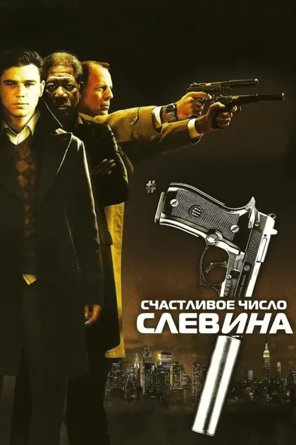 Ховард Джером