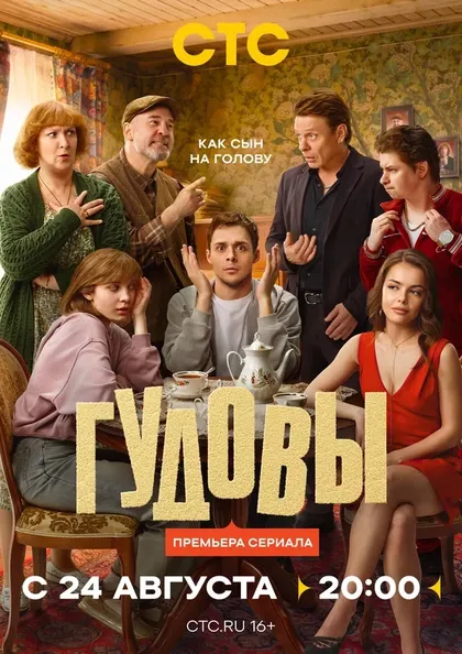 Владислав Воробей
