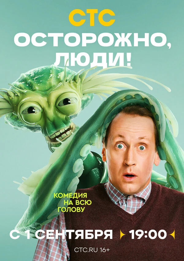 Андрей Некрасов