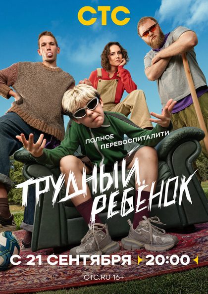 Геннадий Блинов
