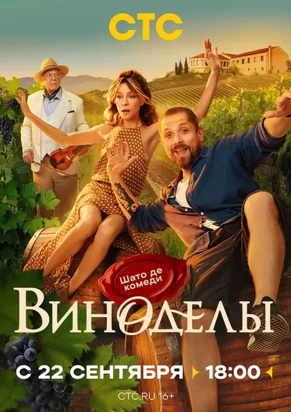 Вадим Соснин