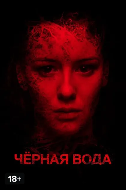 Игорь Маслобойников