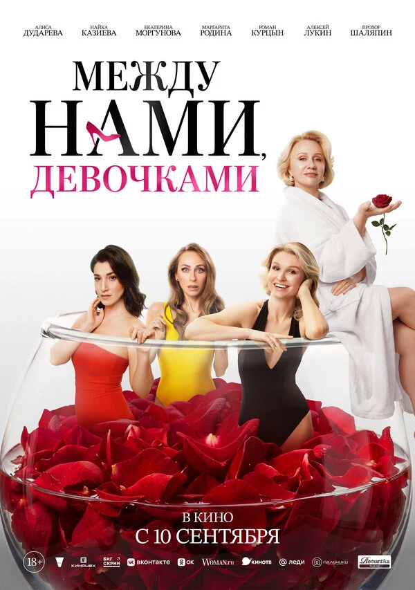 Роман Курцын