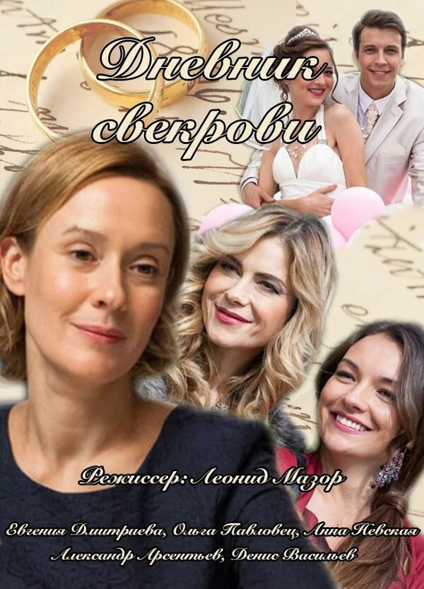 Дмитрий Пчела