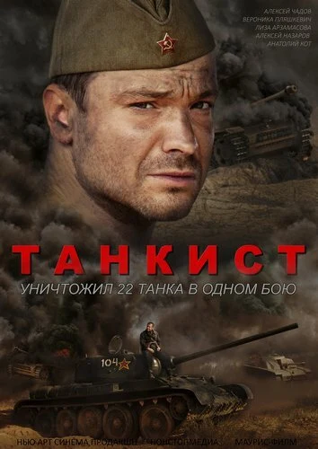 Елизавета Арзамасова