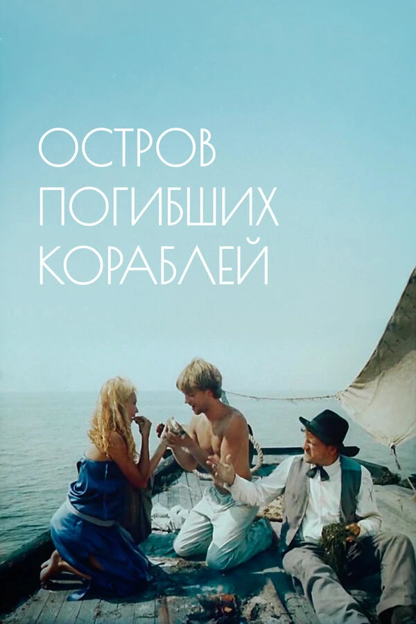 Юрий Дружинин