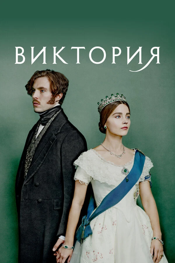 Том Хьюз