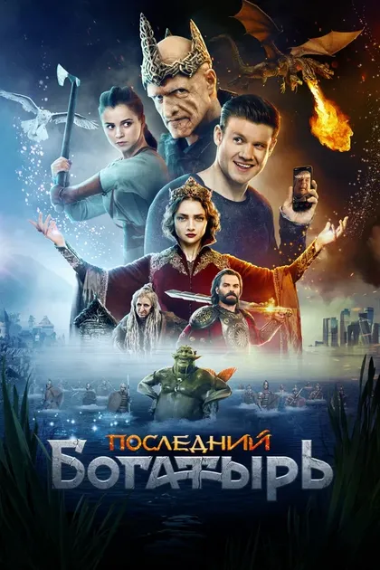 Олег Чевелев-Тополь