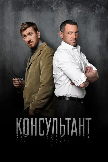 Максим Дрозд