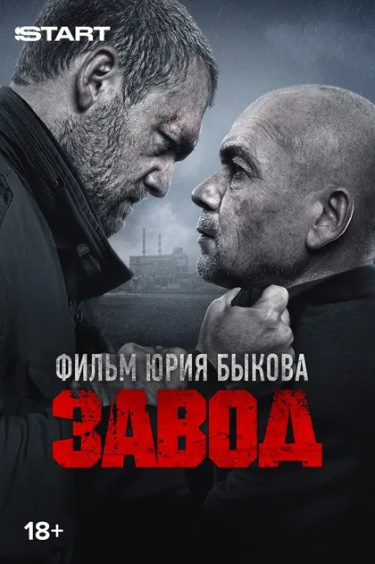 Олег Алмазов