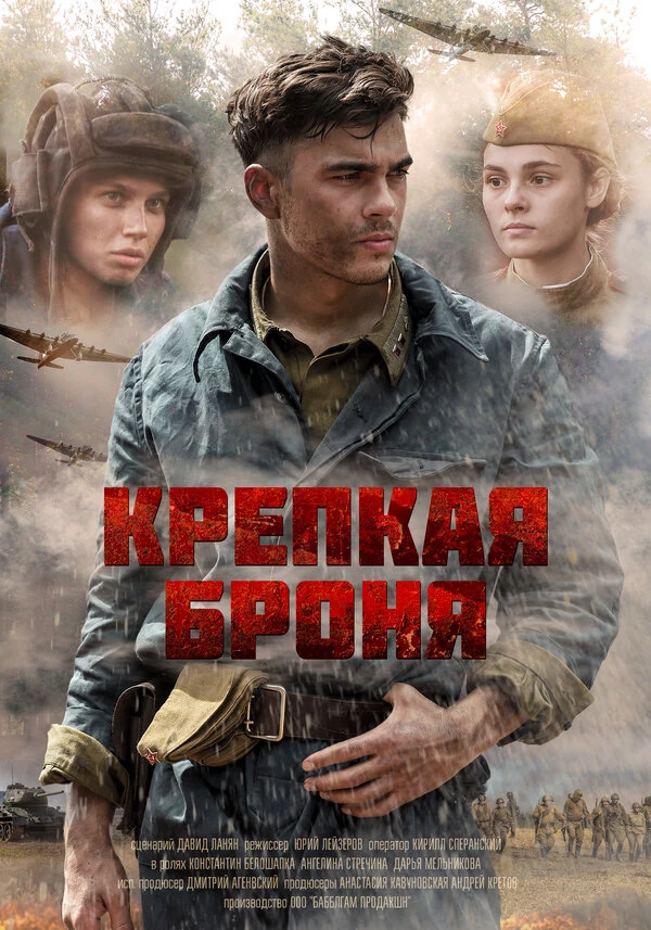 Константин Белошапка