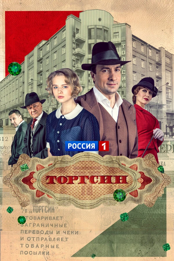 Александр Носик