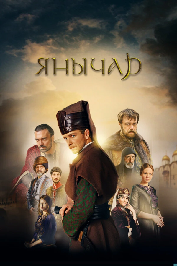 Иван Босильчич