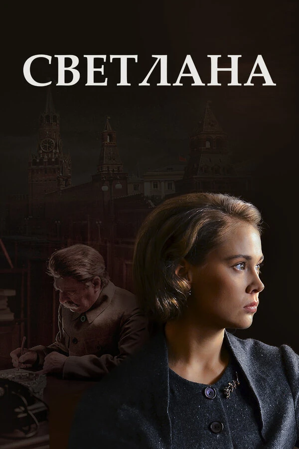 Алёна Савастова