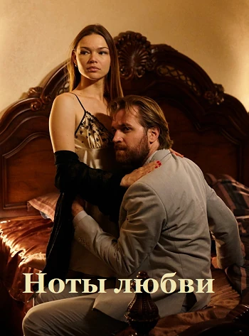 Георгий Лещенко