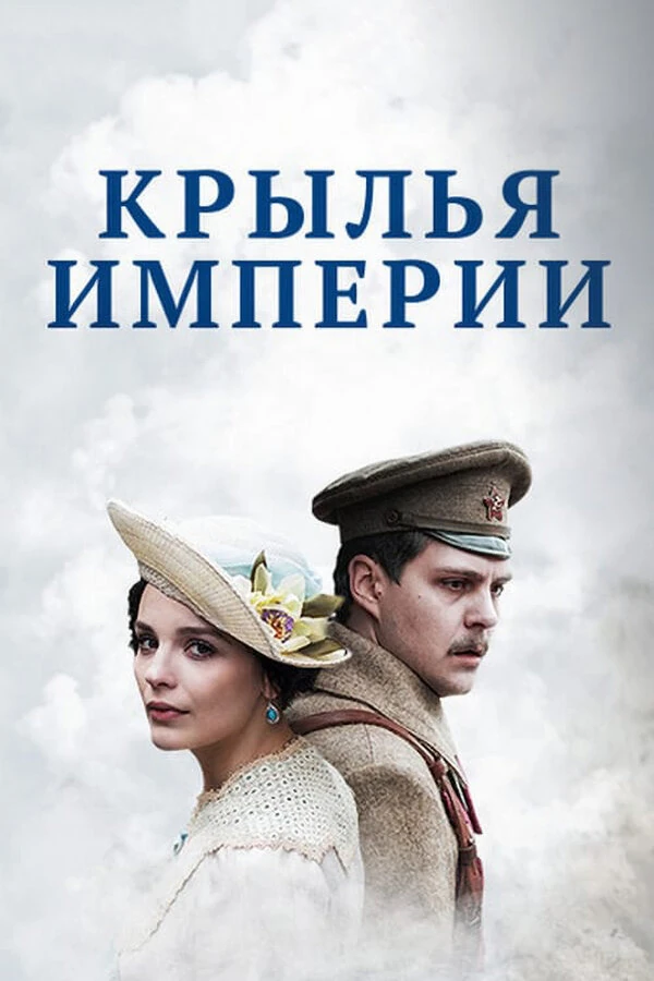 Александр Бухаров