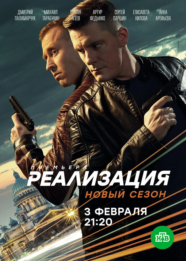 Сергей Яценюк