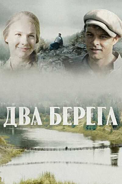 Сергей Горобченко