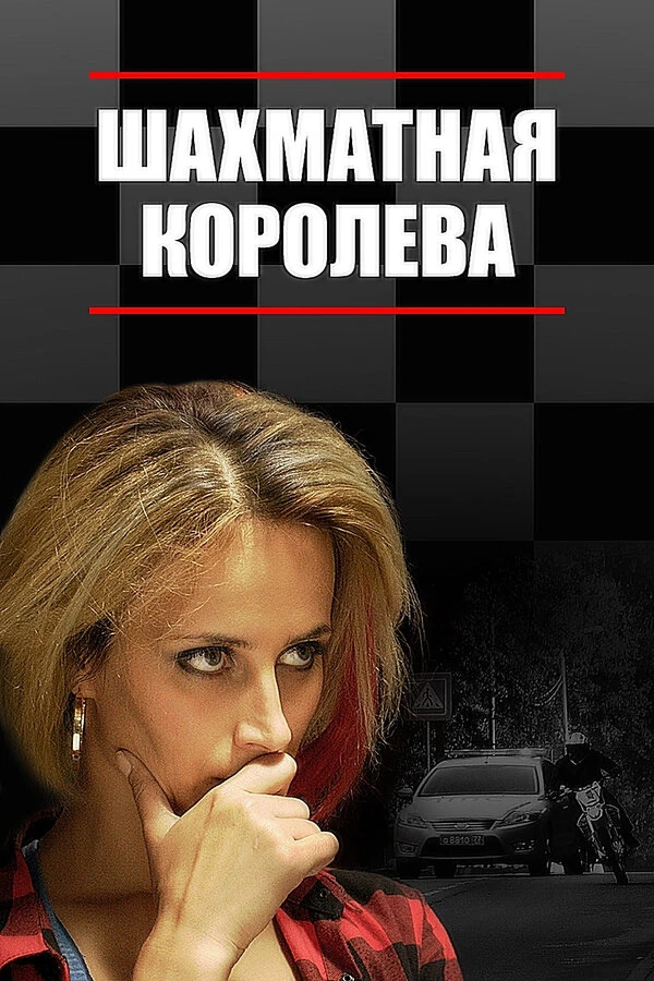 Валерий Гаркалин