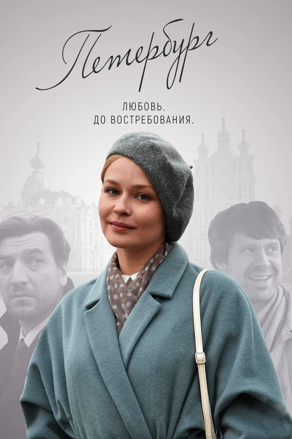 Лариса Леонова