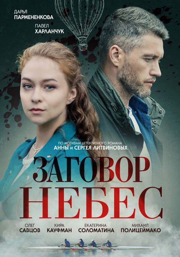 Алексей Фатеев