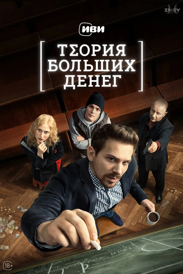 Дмитрий Шевченко