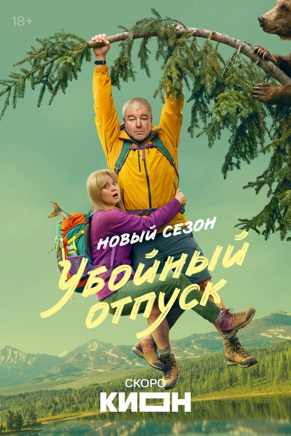 Любовь Аксёнова
