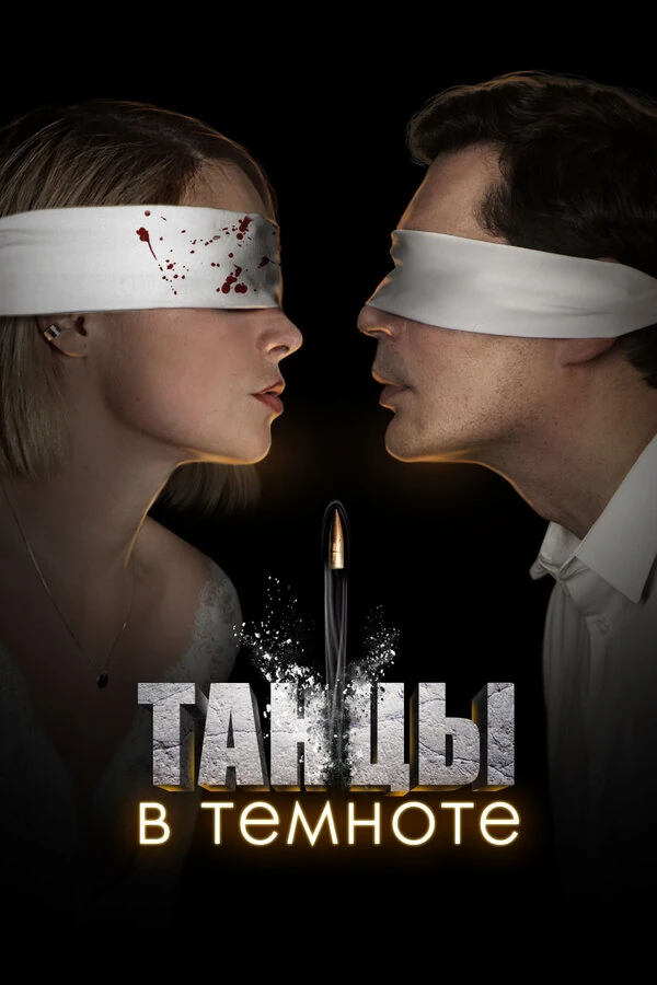 Павел Харизанов